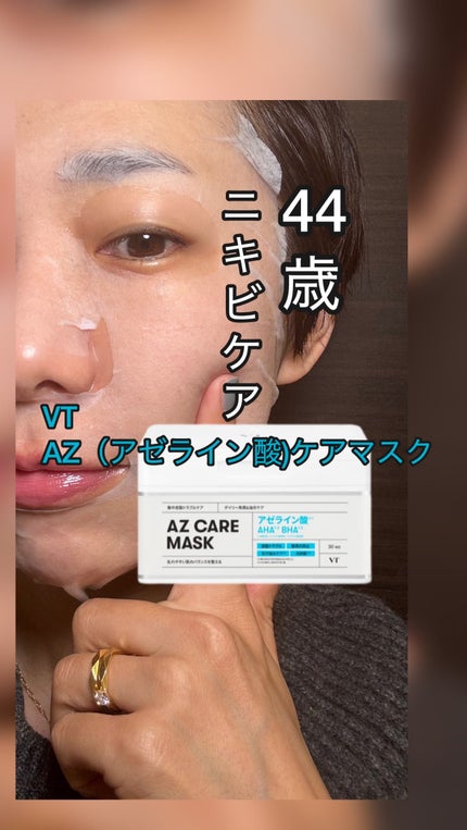 プロCICA クリアスポットパッチ/VT/その他スキンケアの人気ショート動画