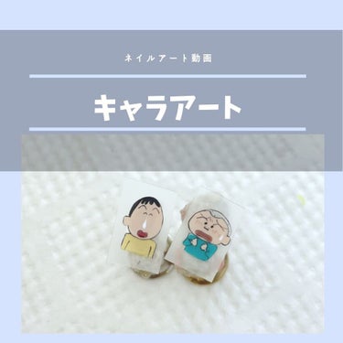 プリジェル ロングライナーのクチコミ「まさおくん！



友達に頼まれた
オーダーシート👀🌸

プリジェルの筆
使ってみたけど細い線.....」（1枚目）