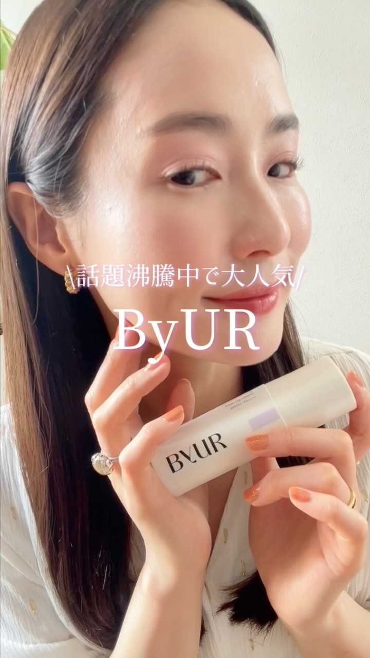 セラムフィット バランシング トーンアップクリーム/ByUR/化粧下地の人気ショート動画