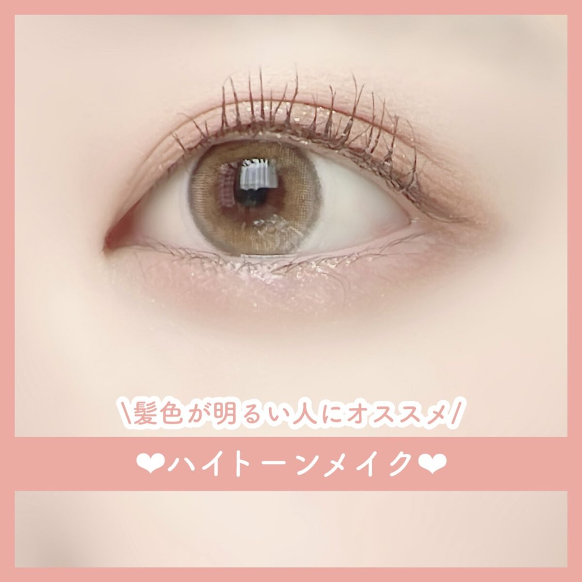 プレイカラー アイシャドウ/ETUDE/アイシャドウパレットの人気ショート動画