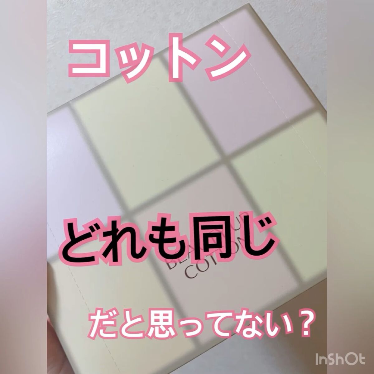 潤いバリア化粧水/ももぷり/化粧水の人気ショート動画