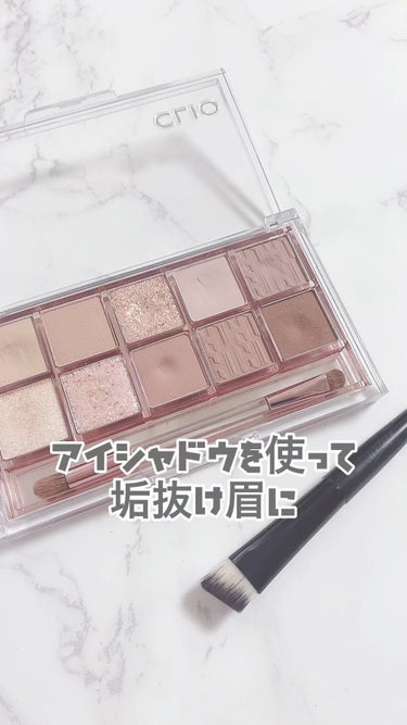 UR GLAM　DUO EYEBROW BRUSH A（デュオアイブロウブラシA）/U R GLAM/メイクアップキットの人気ショート動画