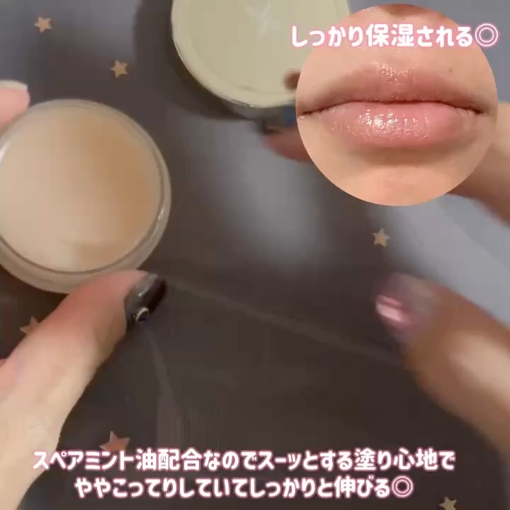 モイストリップバーム/XOUL/リップバームを使ったクチコミ（3枚目）