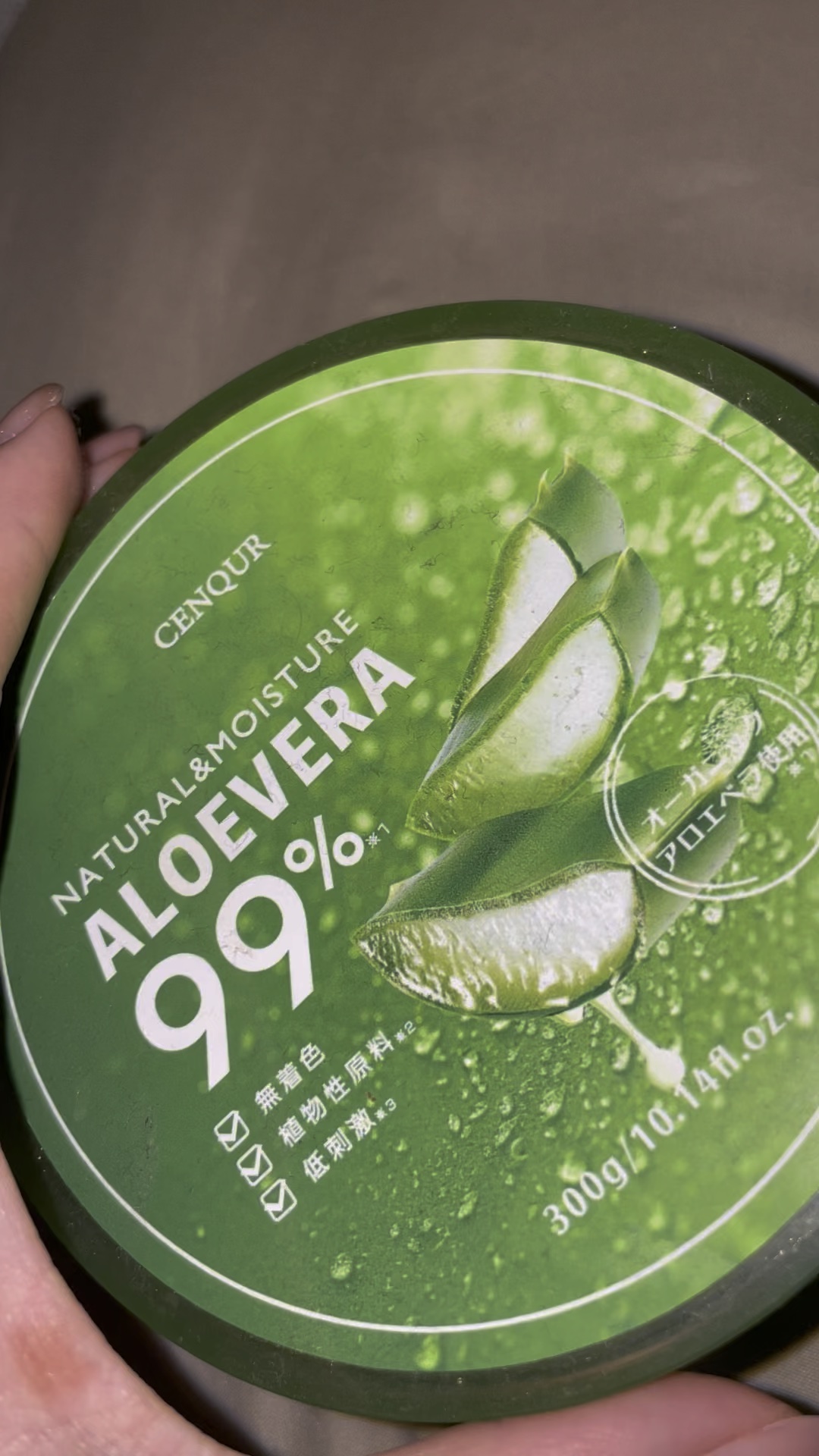 マイルド＆モイスチャーアロエジェル/ネイチャーリパブリック/ボディローションの人気ショート動画