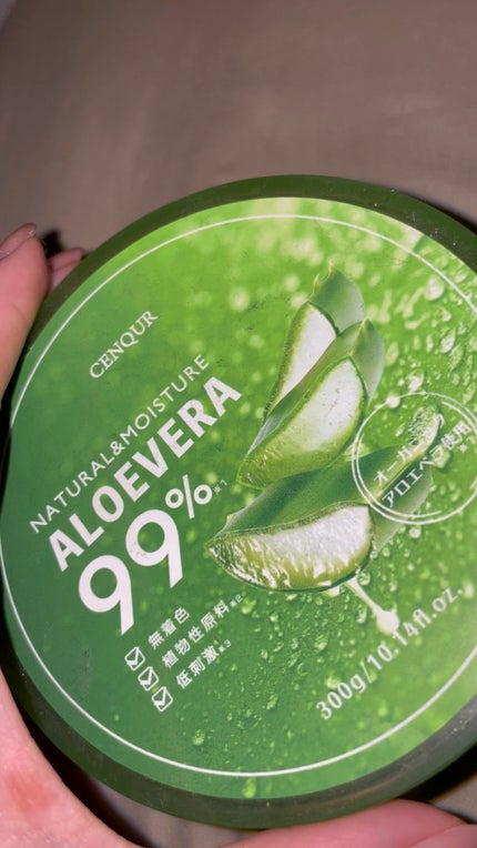 マイルド&モイスチャーアロエジェル/ネイチャーリパブリック/ボディローションの人気ショート動画