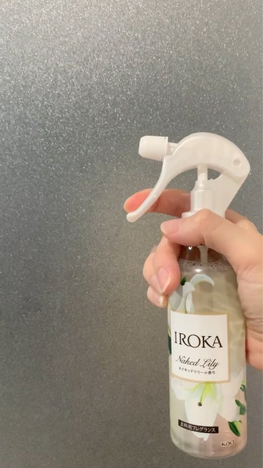 IROKA 衣料用フレグランス ミスト ネイキッドリリーのクチコミ「上品な香りでシュッとひと吹き♪
✂ーーーーーーーーーーーーーーーーーーーー
IROKA
衣料用.....」（3枚目）