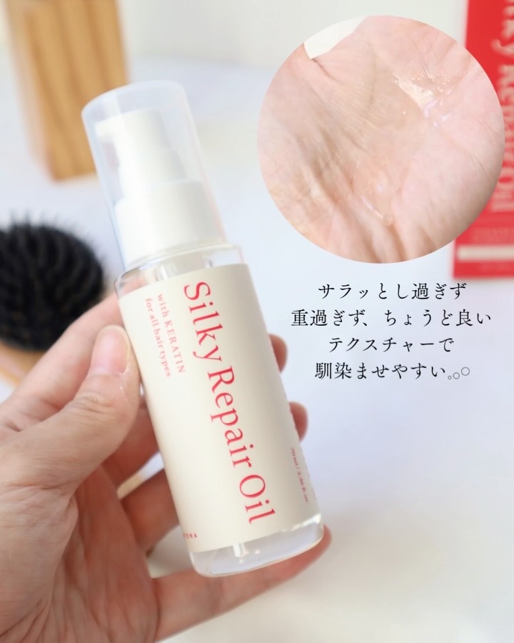 KOTONA シルキーリペアミストのクチコミ「.

KOTONA
Silky Repair Oil

.

美容液感覚ヘアオイルˎˊ˗
髪の.....」（2枚目）