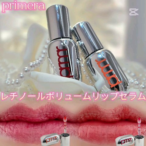 ユース ラディアンス ビタチノール セラム/primera/美容液を使ったクチコミ（1枚目）