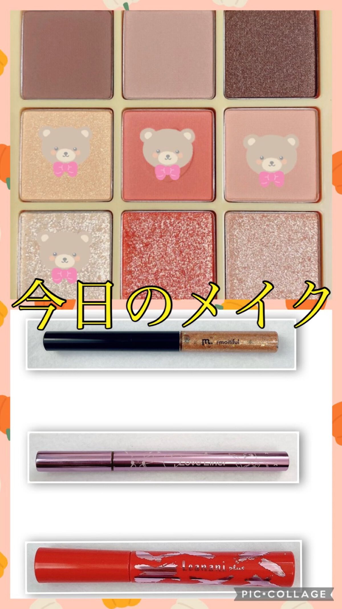 エクストラカール ボリュームマスカラ/レアナニ プラス/マスカラの人気ショート動画