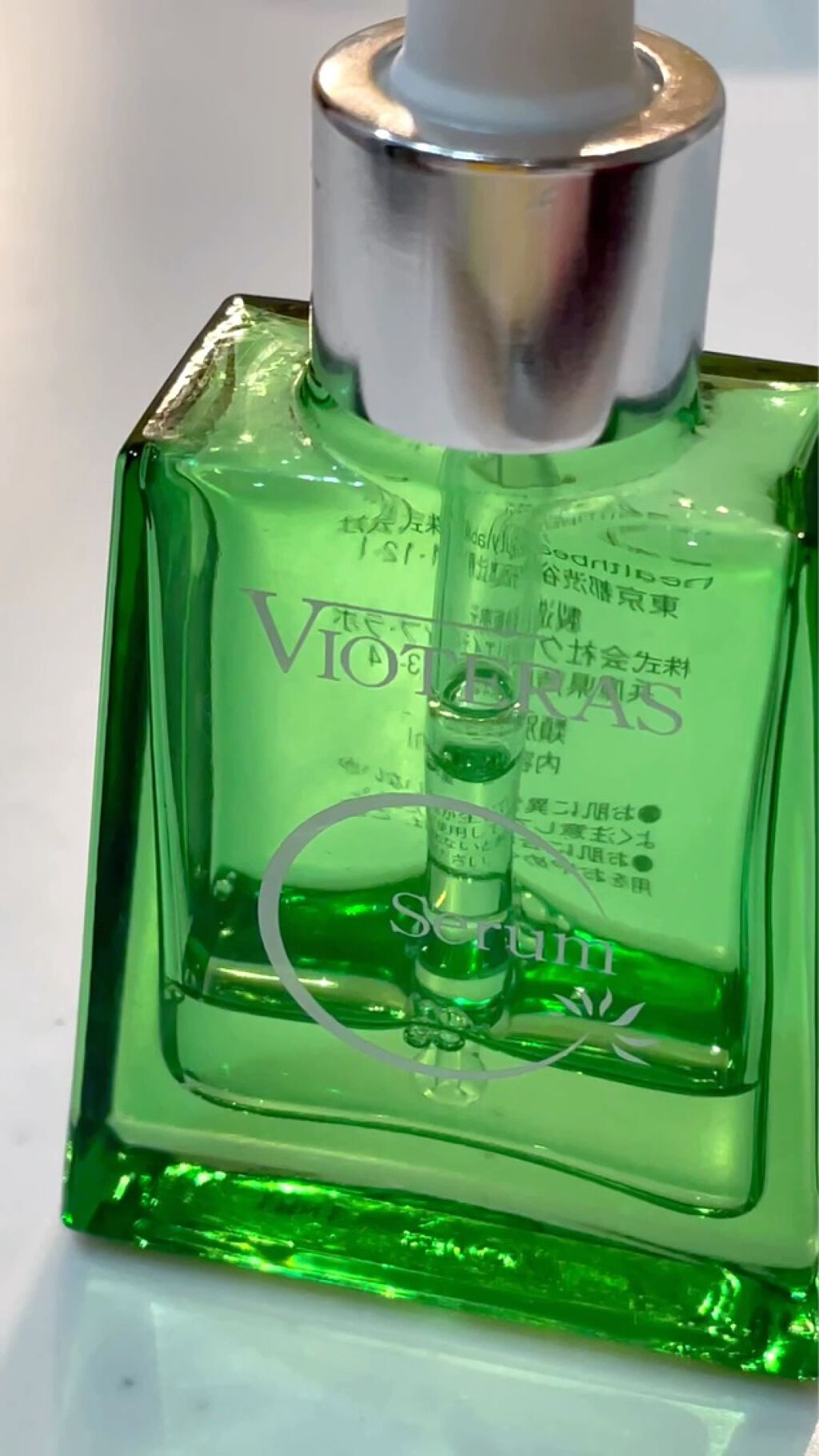 試してみた】ヴィオテラス Cセラム ヘルスビューティーの効果・肌質別