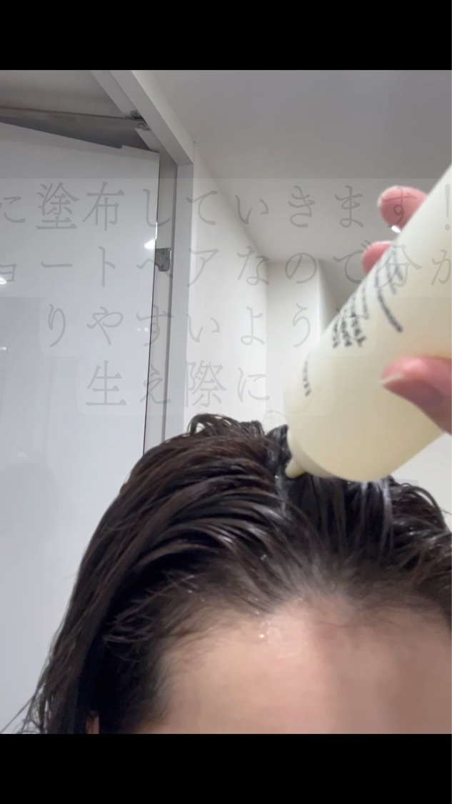 フォルテ アンプル トリートメント/treecell/洗い流すヘアトリートメントを使ったクチコミ（2枚目）