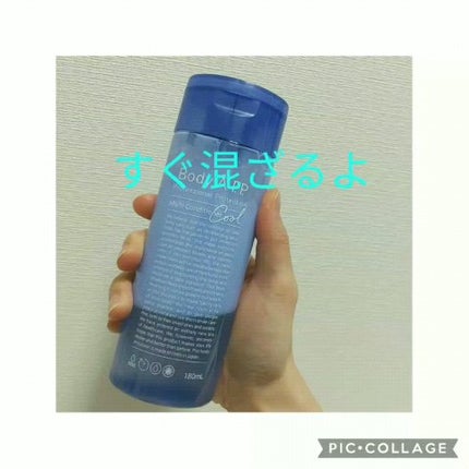 ボディエー マルチコンディショナー クール/Å P.P./ボディソープの動画クチコミ4つ目