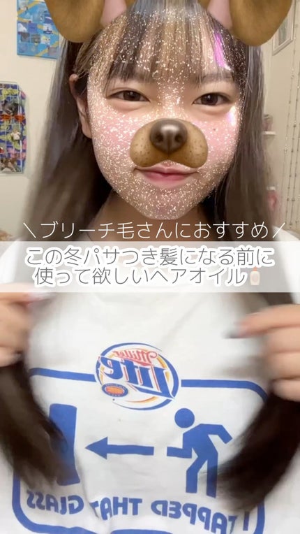 パーフェクト セラム オリジナル/miseenscene/ヘアオイルの人気ショート動画