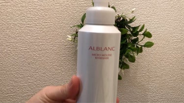 マイクロムース リフレッシャー/ALBLANC/泡洗顔を使ったクチコミ（3枚目）