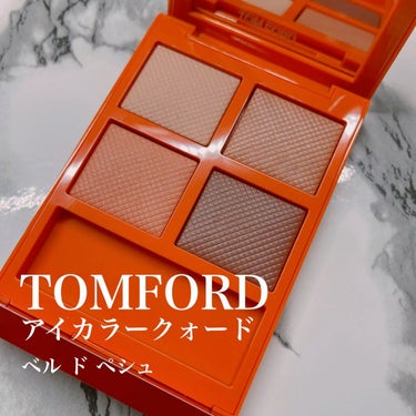 アイ カラー クォード/TOM FORD BEAUTY/パウダーアイシャドウを使ったクチコミ（1枚目）