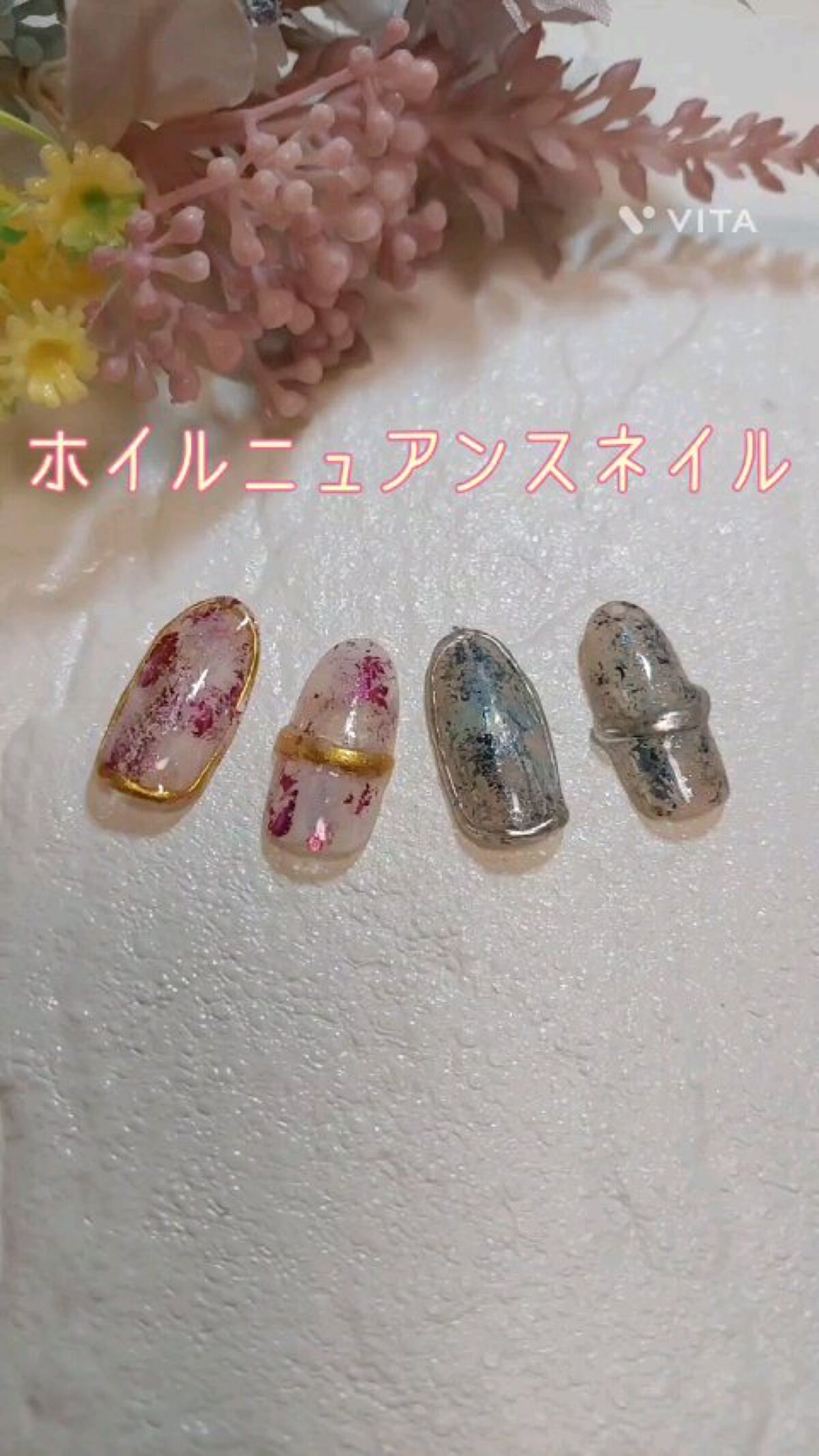 ネイルパーツ/SHEIN/ネイルチップ・パーツを使ったクチコミ（1枚目）