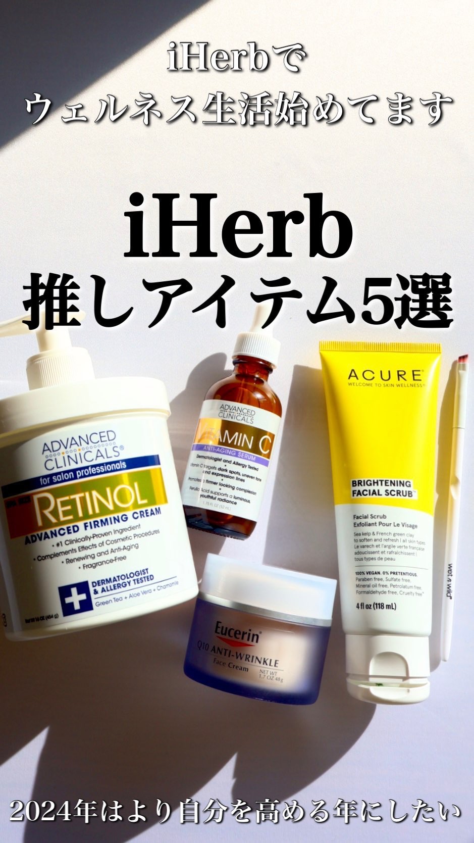 レチノールアドバンスドファーミングクリーム/ADVANCED CLINICALS/ボディクリームを使ったクチコミ（1枚目）