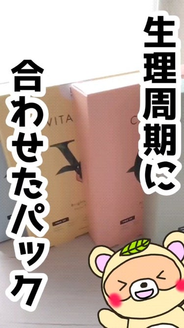 #PR

こちらInstagram
@get_rael_jp 様から
頂きました😊✨

前回紹介した、
生理用品が
めちゃくちゃ使い心地がいいブランド、

ラエル様から頂いた、
シートマスク😳💡

この