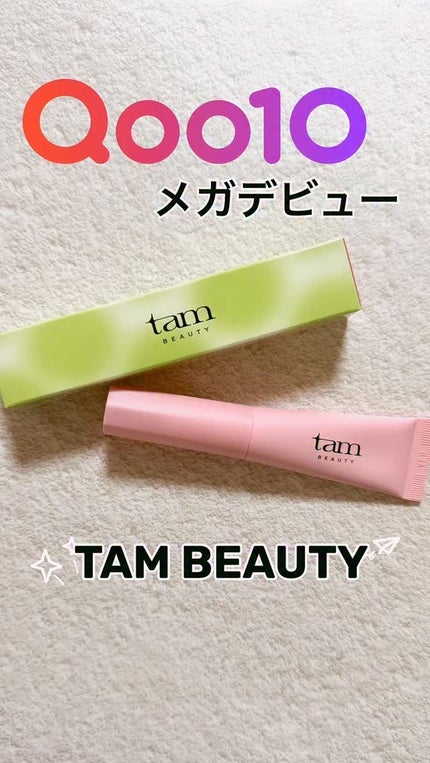 ザ・ゼリーミルキーチークブラッシャー/tam BEAUTY/ジェル・クリームチークの人気ショート動画