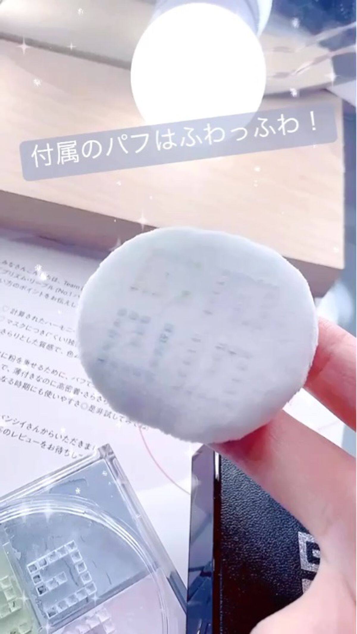 プリズム・リーブル/GIVENCHY/ルースパウダーを使ったクチコミ（2枚目）