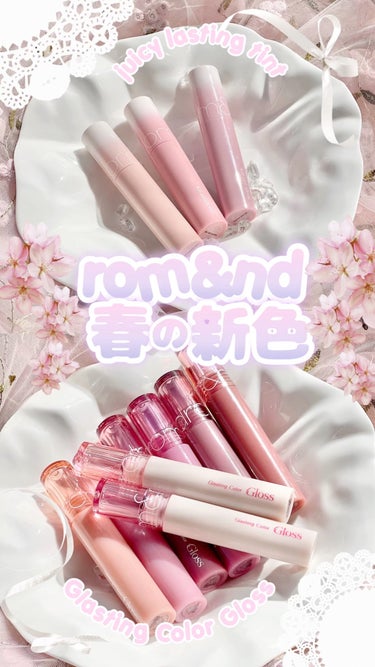 《rom&nd》
▫️ Glasting Color Gloss
color:07.08
▫️juicy lasting tint
color:37.38.39

🌸Spring Fever Editi