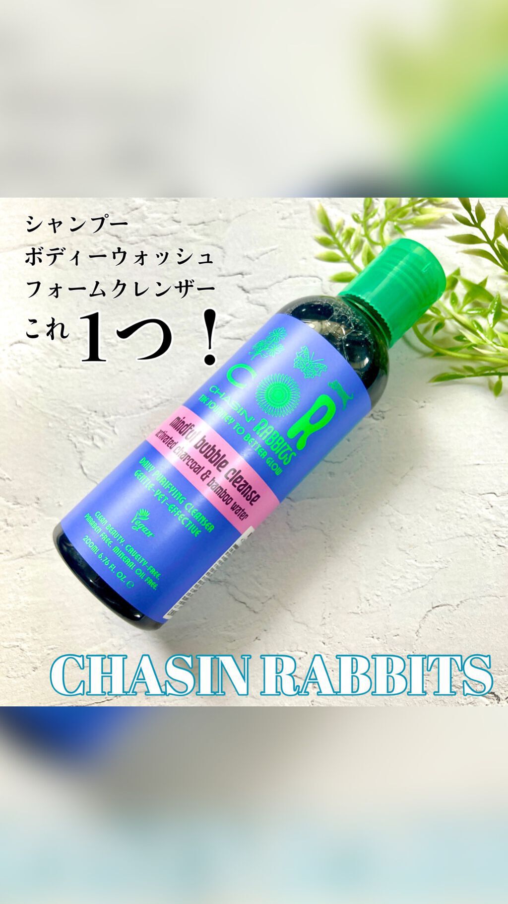 Mindful Bubble Cleanse/CHASIN'RABBITS/その他洗顔料の人気ショート動画