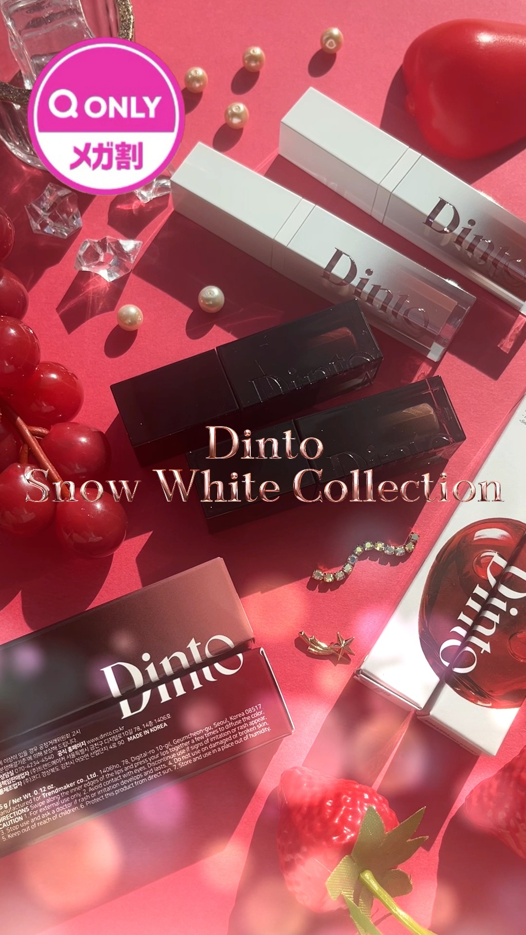 ブラーグロイリップティント/Dinto/リップティントを使ったクチコミ（1枚目）