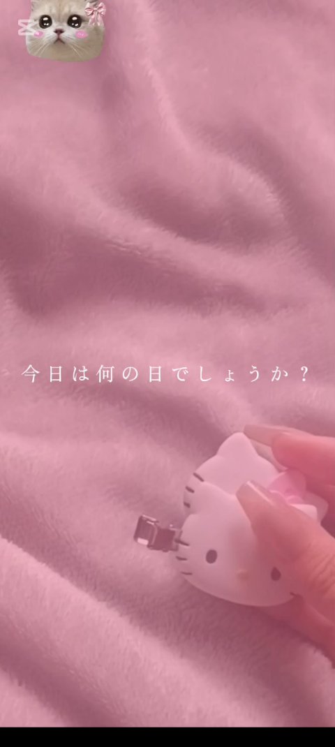 グラスティングカラーグロス ミニトリオ/rom&nd/リップグロスを使ったクチコミ（1枚目）