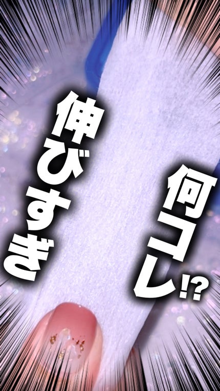 PDRN リフティングパッド/MEDIHEAL/トナーパッドの人気ショート動画