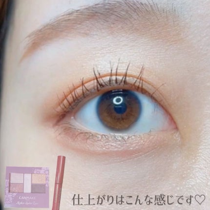 クイックラッシュカーラー/キャンメイク/マスカラ下地を使ったクチコミ(5枚目)
