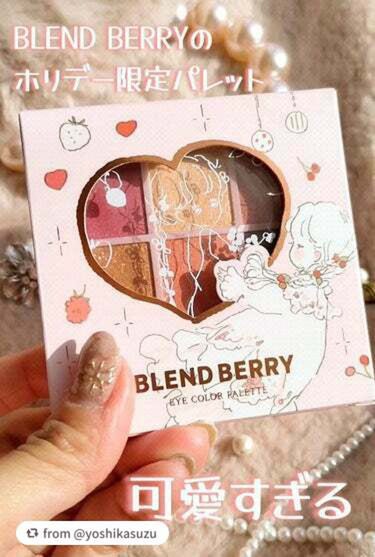 限定品の素敵なご投稿ありがとうございます❤ 

【yoshikasuzuさんから引用】

“BLEND BERRY
ホリデー限定✨
オーラクリエイション Ld
106 ラズベリー&トゥインクルゴールド
