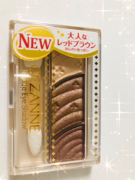 トーンアップアイシャドウ/CEZANNE/アイシャドウパレットを使ったクチコミ(1枚目)