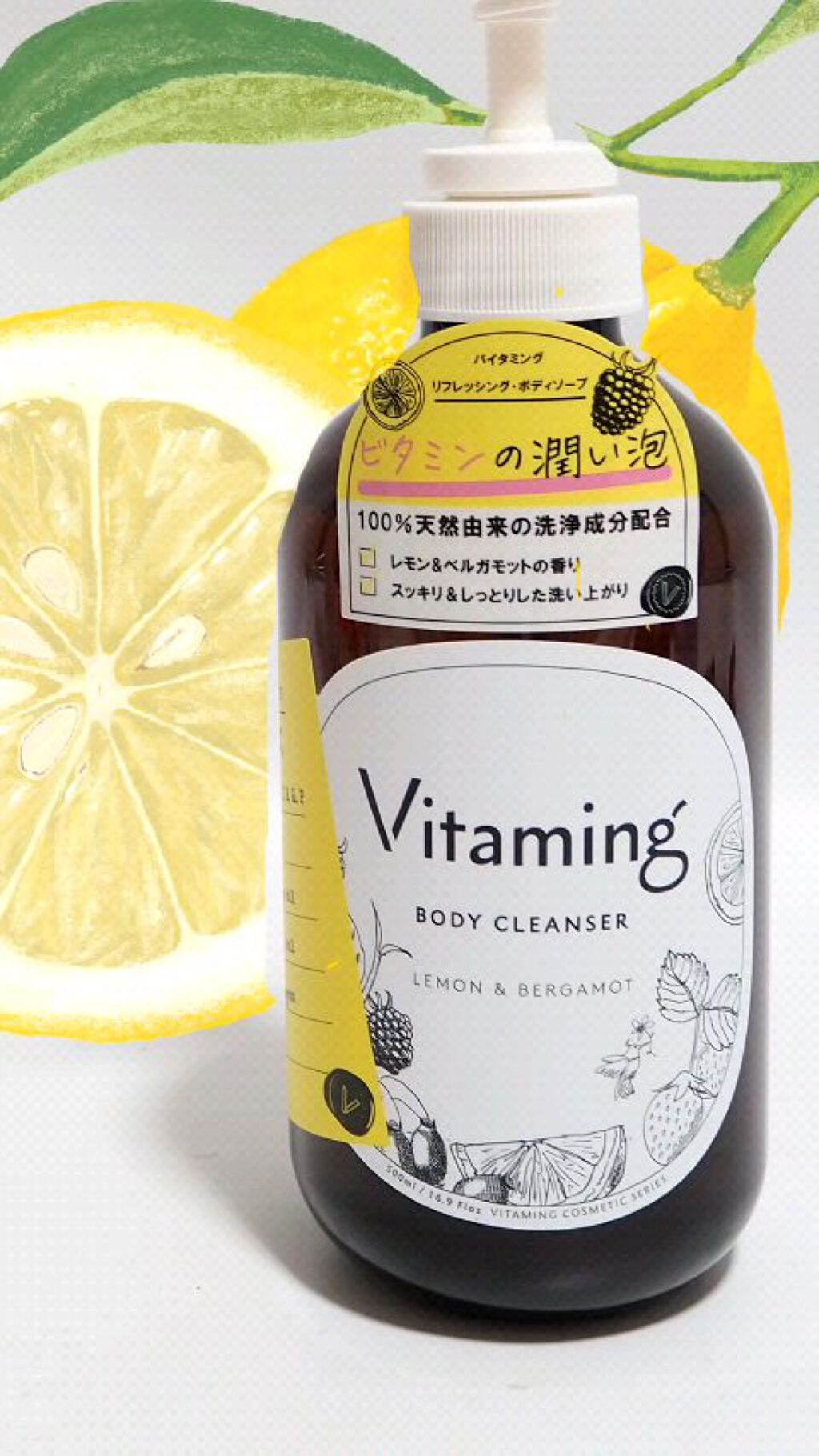 406円 休み Vitaming バイタミング リフレッシング ボディソープ 500ml レモンベルガモットの香り 406円 休み Vitaming バイタミング リフレッシング ボディソープ 500ml レモンベルガモットの香り