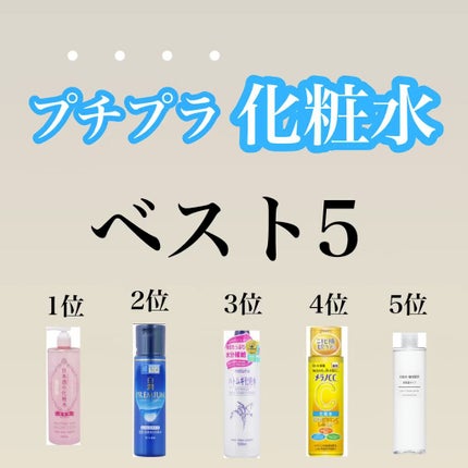 ハトムギ化粧水(ナチュリエ スキンコンディショナー R )/ナチュリエ/化粧水を使ったクチコミ(1枚目)