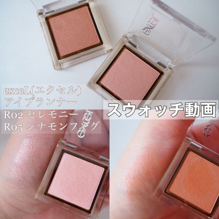 アイプランナー/excel/単色アイシャドウの人気ショート動画