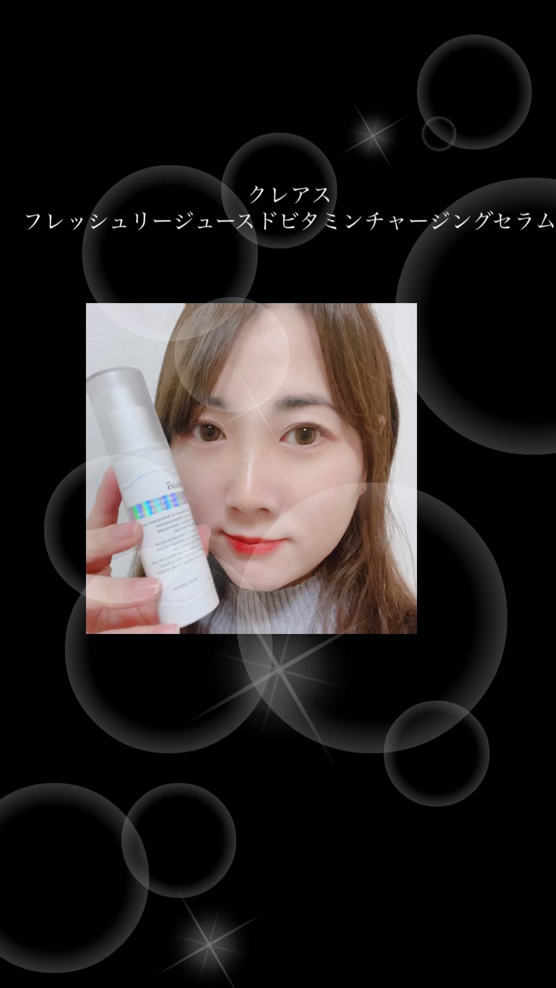 フレッシュリージュースドビタミンチャージングセラム(30ml)/Klairs/美容液の人気ショート動画