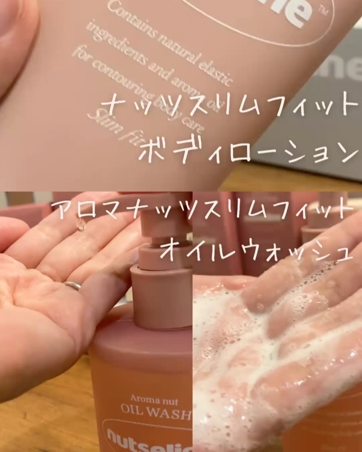 cica nut calming balm/ナッツセリン/フェイスバームを使ったクチコミ（3枚目）