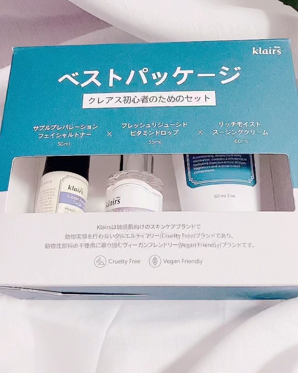 2021 クレアス ベストパッケージ/Klairs/スキンケアキットを使ったクチコミ（3枚目）