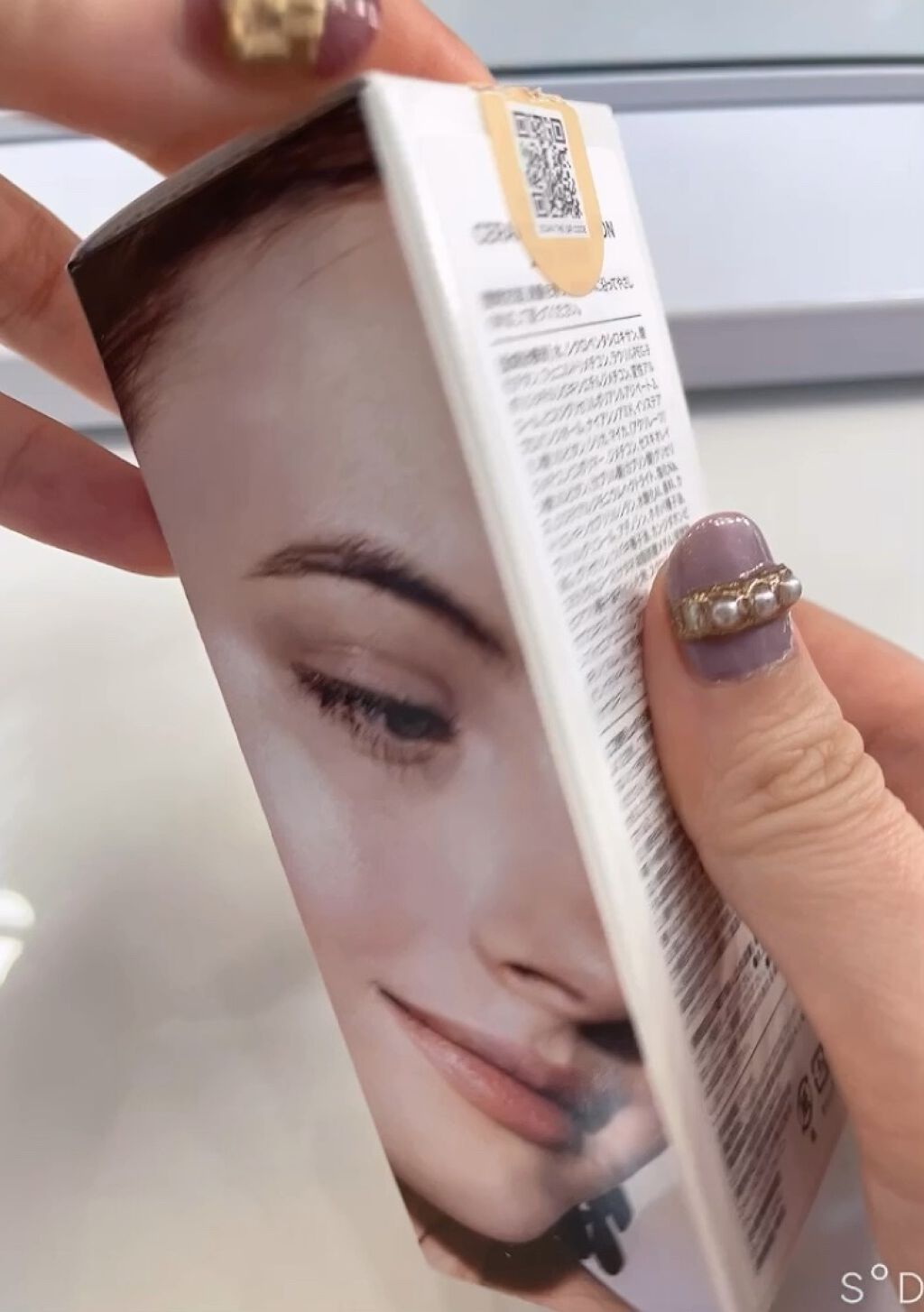 マイグロウセラミックファンデーション/TIRTIR(ティルティル)/リキッドファンデーションの動画クチコミ1つ目