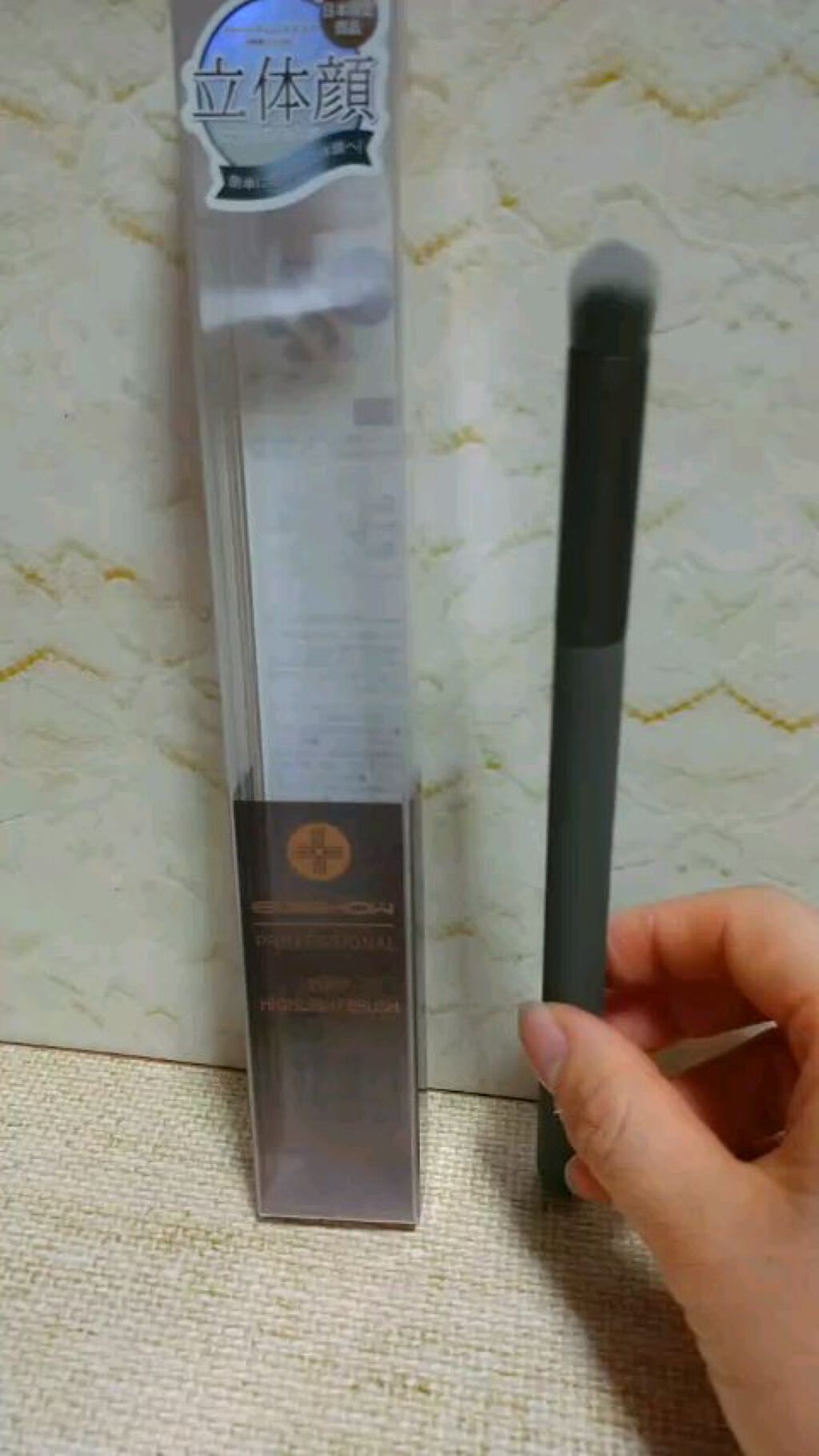 2wayハイライトブラシ/EIGSHOW/メイクブラシの動画クチコミ1つ目