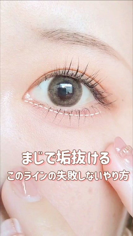 エクスプローラ12色 動物アイシャドウパレット/PERFECT DIARY/アイシャドウパレットの人気ショート動画