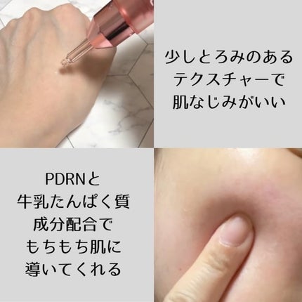 コラーゲングローブースターセラム/MEDICUBE/美容液を使ったクチコミ(2枚目)