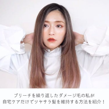 フローディア トリートメント ディープモイスト/FLOWDIA/洗い流すヘアトリートメントを使ったクチコミ（2枚目）