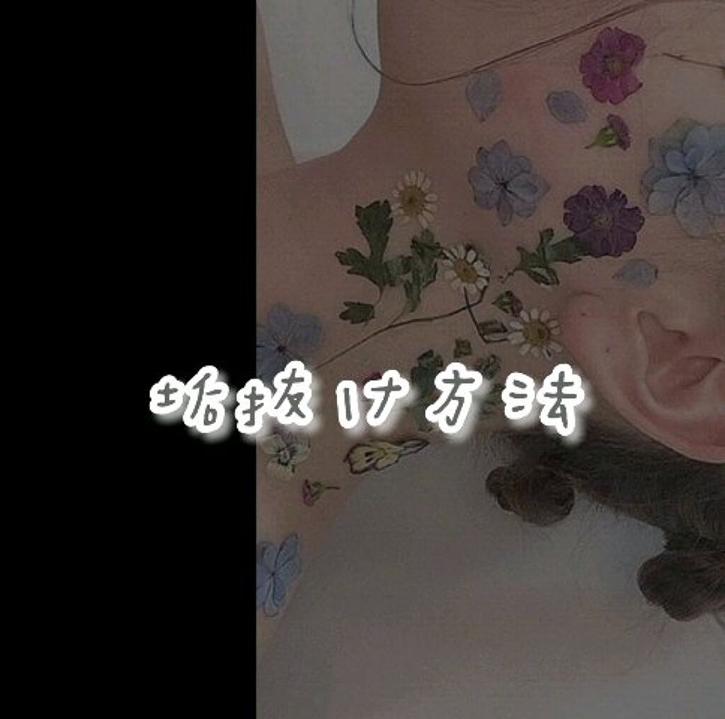 フィーノ　プレミアムタッチ　濃厚美容液ヘアマスク/フィーノ/ヘアマスク・ヘアパックを使ったクチコミ（1枚目）