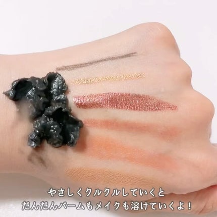 パーフェクトワンフォーカス スムースクレンジングバーム ディープブラック/PERFECT ONE  FOCUS/クレンジングバームを使ったクチコミ(5枚目)