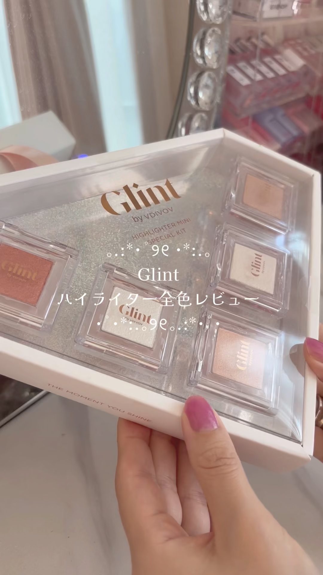 ビディボブ ハイライター/Glint/パウダーハイライトの人気ショート動画