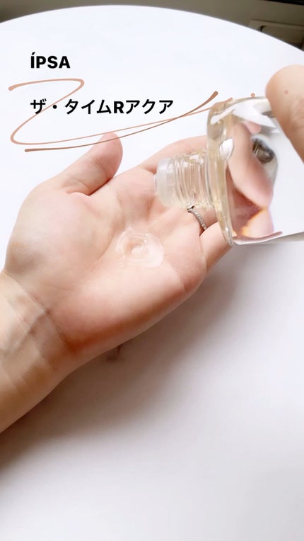 ザ・タイムR アクア/IPSA/化粧水の人気ショート動画