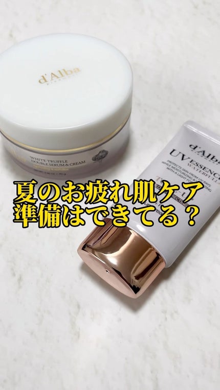 ホワイトトリュフダブルセラムアンドクリーム/ダルバ/フェイスクリームの人気ショート動画