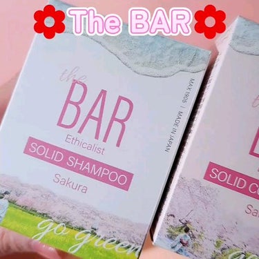 SOLID SHAMPOO Sakura／CONDITIONER Sakura/The BAR /シャンプー・コンディショナーを使ったクチコミ（1枚目）