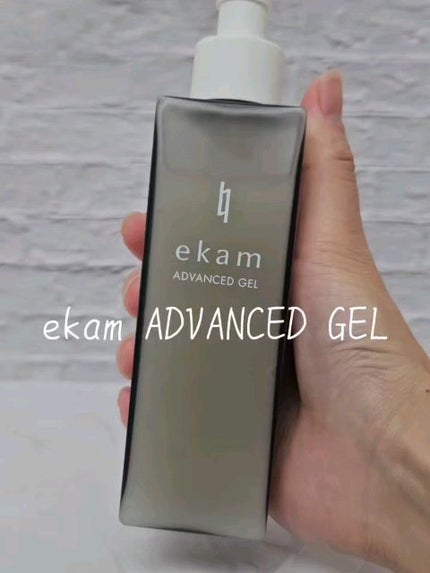 ekam アドバンスドジェル<オールインワンジェル>/ekam/オールインワン化粧品を使ったクチコミ(2枚目)